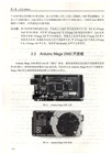 從零開始學Arduino電子設計(創意案例版)（簡體書）
