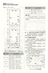 AutoCAD 2018建築設計與施工圖繪製實例教程(簡體書)