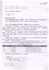 Python3.6編程實踐指南：計算機科學入門(原書第3版)（簡體書）