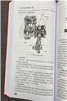 汽車工程手冊(德國版)(第2版)（簡體書）
