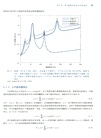 6G關鍵技術權威指南(簡體書)