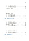 誇克AI 高效學習法（簡體書）