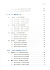 誇克AI 高效學習法（簡體書）