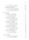 誇克AI 高效學習法（簡體書）