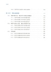 誇克AI 高效學習法（簡體書）