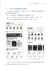 誇克AI 高效學習法（簡體書）