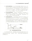 總經理財務管理一本通（簡體書）