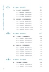 高手之路：剪映即夢AI圖片與視頻生成一本通（簡體書）