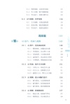 高手之路：剪映即夢AI圖片與視頻生成一本通（簡體書）