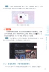 高手之路：剪映即夢AI圖片與視頻生成一本通（簡體書）