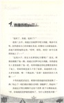 巔峰對決（簡體書）