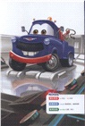 迪士尼英語分級讀物第1級(提高級)：賽車總動員(2) （簡體書）