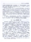 稀疏統計學習及其應用(簡體書)
