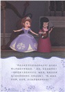 迪士尼值得珍藏的小公主蘇菲亞枕邊故事書（簡體書）