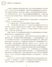 從需求到產品 0歲產品經理進階之道(簡體書)