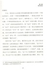 白熊實驗：如何戰勝強迫性思維（簡體書）