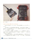 愛上micro:bit：零基礎玩轉BBC micro:bit（簡體書）