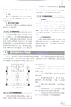 AutoCAD 3ds Max Photoshop CC室內設計從入門到精通（簡體書）