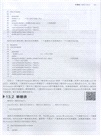 C++從入門到精通（簡體書）