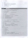 C++從入門到精通（簡體書）
