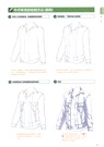 漫畫基礎教程:服飾繪畫技法(簡體書)