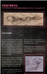 形體的藝術：人體繪畫中的肌肉塑造（簡體書）