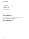 AIGC從入門到實戰：ChatGPT+Midjourney+Stable Diffusion+行業應用（簡體書）