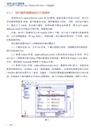 AIGC從入門到實戰：ChatGPT+Midjourney+Stable Diffusion+行業應用（簡體書）