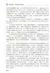 AI治理大家談韌性治理與未來科技（簡體書）