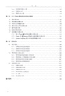 ANSYS Workbench有限元分析實例詳解(熱學和優化)（簡體書）