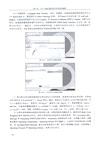 ANSYS Workbench有限元分析實例詳解(熱學和優化)（簡體書）