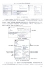 ANSYS Workbench有限元分析實例詳解(熱學和優化)（簡體書）