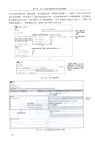 ANSYS Workbench有限元分析實例詳解(熱學和優化)（簡體書）
