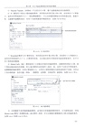 ANSYS Workbench有限元分析實例詳解(熱學和優化)（簡體書）