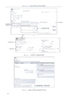 ANSYS Workbench有限元分析實例詳解(熱學和優化)（簡體書）