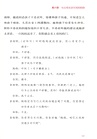 我的孩子為什麼不想上學：青少年厭學的真相（簡體書）