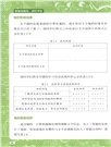 數據寶藏島：進階尋寶（簡體書）
