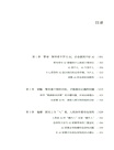 AI領導課：企業數智化轉型的9項關鍵行動（簡體書）