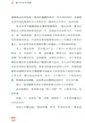 至少今天不內耗（簡體書）