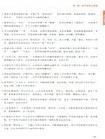 公文寫作好詞好句速查大全(簡體書)