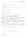 動手構建大模型(簡體書)