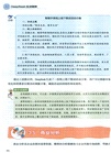 DeepSeek實戰精粹（簡體書）
