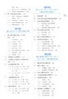 富士GFX100II/GFX100SII攝影與視頻拍攝手冊（簡體書）