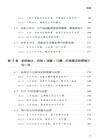 AI全域營銷:打造持續盈利的增長引擎(簡體書)