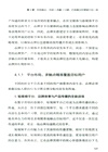AI全域營銷:打造持續盈利的增長引擎(簡體書)