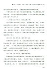 AI全域營銷:打造持續盈利的增長引擎(簡體書)