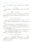 擴散模型：核心原理與強化學習優化（簡體書）
