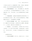 你就是很好很好:重新養自己一遍,找回內在力量(簡體書)