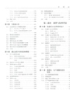 大模型實戰：生成式AI原理、方法與最佳實踐（簡體書）