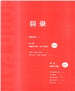 痛快學習:成為反脆弱的學習者(簡體書)